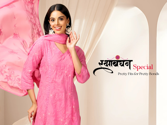 raksha bhandan special dress for women and sister